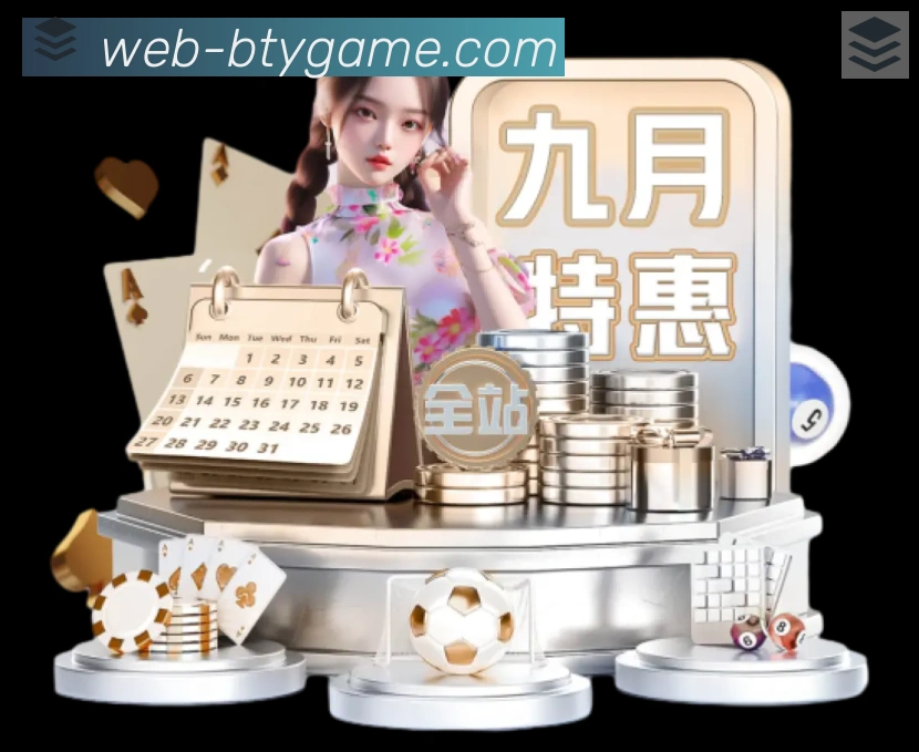 互动解说服务
